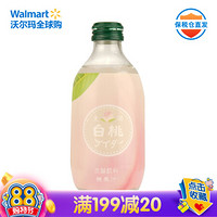 日本进口 友桝友傑（jie）友树友升碳酸饮料 白桃味果味汽水300ml/瓶