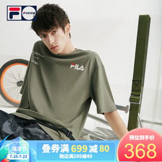 FILA FUSION 斐乐 男子短袖T恤2020夏季时尚新款潮流宽松短针织袖衫 石磨绿-GN（宽松版型，建议拍小一码） 185/104A/XXL