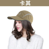 威迪瑞春夏帽子男户外棒球帽男女士运动鸭舌帽韩版太阳帽情侣遮阳帽防飞沫面罩 卡其