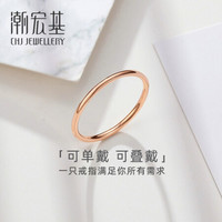 潮宏基 指间旋律 红18K金戒指玫瑰金彩金戒指关节戒女款 定价 女士戒指14号