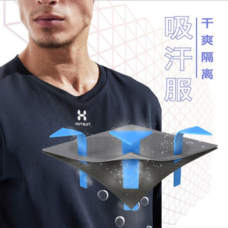 HOTSUIT 后秀 发汗服伴侣定向导湿T男 紫外线防护疏导干肤抑菌抗UV吸汗长短T恤男 风暴灰（长款） L