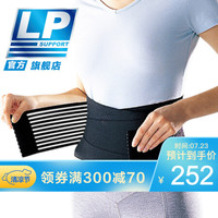 LP 运动护腰背部腰部保护支撑条健身举重护腰带919KM 男女通用 919 S/M