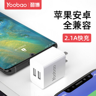 羽博(Yoobao)双口充电器2.1A快充适用苹果华为oppo小米手机平板通用USB数据线插头套装 【2.1A双口充电器+1米一拖三线（酷黑色）】