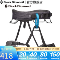 黑钻/BD  男款运动通用型安全带- 651075 Slate（灰色） L