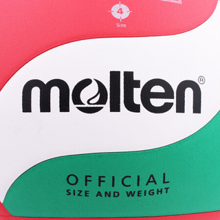 摩腾（MOLTEN） 排球中考 PU材质室内室外青少年儿童排球4000 V5M4000（5号标准用球）