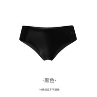 MSGD 女子无痕提臀舒适运动健身内裤冰丝透气 黑色 S