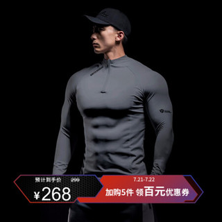 MSGD紧身衣男子 春季新款男运动修身白色长袖健身训练紧身衣 飓风灰 M