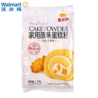 金龙鱼 家用原味蛋糕粉 1kg