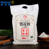 GU CHUAN 古船 雪花粉 面粉 小麦粉 （小麦粉） 5kg