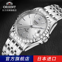 东方双狮(东方表 ORIENT)手表全自动机械男表 经典商务夜光防水钢带机械手表 日本进口儒雅牙边男士腕表 SER20002W0/雅致银盘