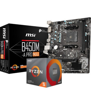 MSI 微星 B450M-A PRO MAX+锐龙R5-3600X 主板套餐