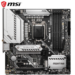 MSI 微星 MAG系列 B460M MORTAR WIFI迫击炮+酷睿i5-10700 主板套餐