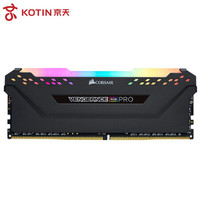 USCORSAIR 美商海盗船 复仇者RGB PRO系列 DDR4 3000MHz RGB 台式机内存 灯条 黑色 16GB