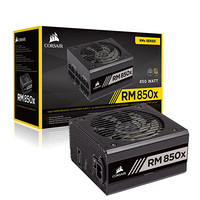 USCORSAIR 美商海盗船 RM850x 金牌(90%)全模组ATX电源 850W