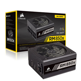 USCORSAIR 美商海盗船 RM850x 金牌（90%）全模组ATX电源 850W