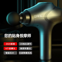 杜威克 筋膜枪按摩器肌肉放松器20档筋膜机仪健身锤深层震动按摩棒锤颈膜经膜枪健身器材 A4筋膜枪 黑色
