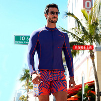 范德安(BALNEAIRE)分体泳衣男士沙滩度假长袖防晒上衣 大码浮潜冲浪游泳衣 宝蓝色 XXXL