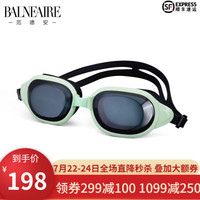 范德安(BALNEAIRE) 护目泳镜 时尚大框男女游泳镜 高清防雾游泳眼镜专业游泳装备 薄荷绿
