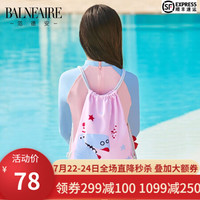 范德安(BALNEAIRE)小恐龙系列儿童抽绳双肩包 可爱俏皮卡通主题游泳装备收纳包 粉红色