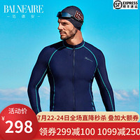 范德安新款时尚男士分体泳衣 沙滩度假长袖防晒上衣 浮潜冲浪泳装30211 (单上衣不含泳裤) XXXL