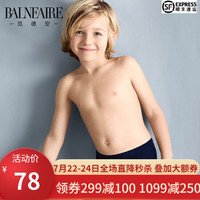 范德安(BALNEAIRE) 儿童泳裤 专业游泳衣 蓝色儿童游泳衣 4(适合90cm-105cm)