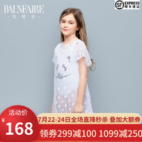 范德安(BALNEAIRE)儿童泳衣罩衫女孩镂空沙滩裙泳衣外套 海边度假沙滩衣 白色 11-13