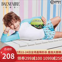 范德安(BALNEAIRE)男童泳衣分体套装 中大童男孩长袖防晒抗UV50+分体泳衣 白蓝拼接色 7-8(适合120cm-130cm)