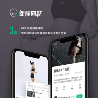 Keep 跳绳减脂钢丝跳绳 crossfit竞速跳绳运动学生健身器材无噪音无振动 自锁极速版 黑色