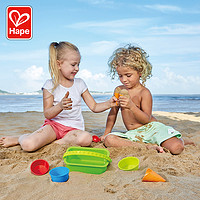 Hape沙滩玩具套装 冰淇淋玩沙1-2-6岁男女孩儿童宝宝海边戏水玩具