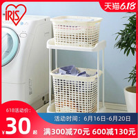 IRIS 爱丽思 大号塑料污衣篮白色