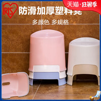 IRIS 爱丽思 卫生间凳子洗澡凳老人儿童防滑家用成人塑料小凳子加厚浴凳