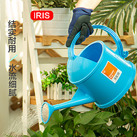 IRIS 爱丽思 彩色家用塑料洒水壶阳台长嘴浇花壶多用小花洒园艺工具