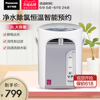 松下PHU301电热水瓶全自动保温一体烧水壶家用恒温热水壶3L可预约
