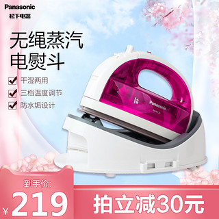 Panasonic 松下 电熨斗家用无绳WL30蒸汽熨斗手持式迷你熨斗电烫斗小熨斗