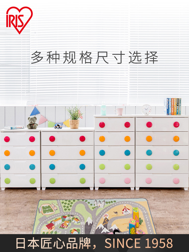 爱丽丝555系列五斗收纳柜