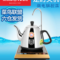 金灶 T-20A自动上水电热水壶自动抽水电茶壶经典烧水壶泡茶专用