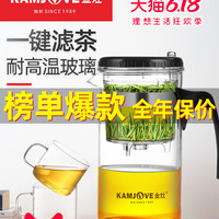 KAMJOVE 金灶 TP-200大容量飘逸杯耐热玻璃茶具茶壶过滤泡茶壶冲茶器家用露营
