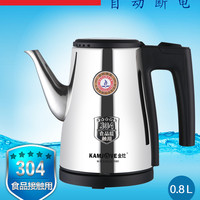 金灶 T-75 自动断电烧水壶电热茶壶宿舍学生电热水壶烧水壶家用