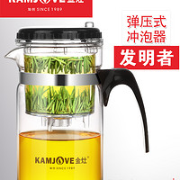 KAMJOVE 金灶 TP-120迷你飘逸杯泡茶壶小号单人用玻璃过滤冲茶器泡茶杯家用