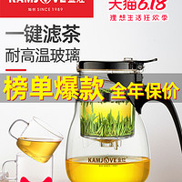 KAMJOVE 金灶 TP-757 飘逸壶耐热玻璃茶具套装过滤花茶杯泡茶器茶壶家用