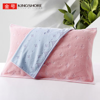 KINGSHORE 金号 纯棉枕巾 全棉素色提缎浮线绣花 加大加厚 柔软舒适 优雅大气