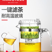 KAMJOVE 金灶 TP-140 飘逸杯泡茶壶300ml小容量过滤冲茶器