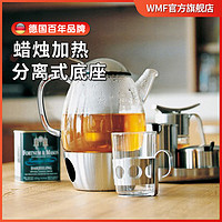 德国WMF福腾宝家用不锈钢咖啡壶不锈钢加热滤网热水壶茶壶茶具