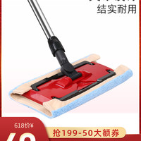 美丽雅平板拖把亲洁晶晶家用平拖把木地板拖把夹毛巾地拖墩布拖布