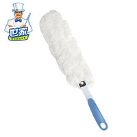 世家轻松型除尘掸 微纤维 家用车用去尘掸 软胶把手家居清洁 掸子