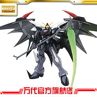 万代模型 MG 1/100 地狱死神高达EW版/Gundam