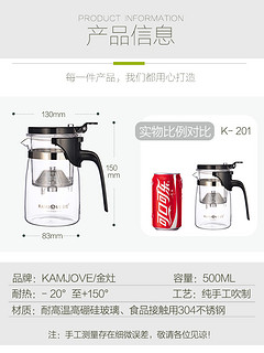 KAMJOVE 金灶 飘逸杯泡茶壶茶水分离过滤花茶壶冲茶器耐热玻璃茶杯茶具家用