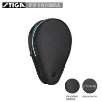 『STIGA官方旗舰店』斯帝卡乒乓球拍套 单层葫芦形拍套乒乓球包袋