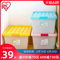 收纳箱 28L 45*36*24.5cm