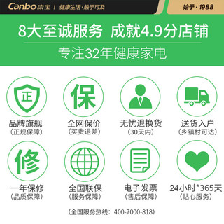 Canbo/康宝 ZTP70E-4A消毒柜 壁挂式卧式家用迷你消毒碗柜
